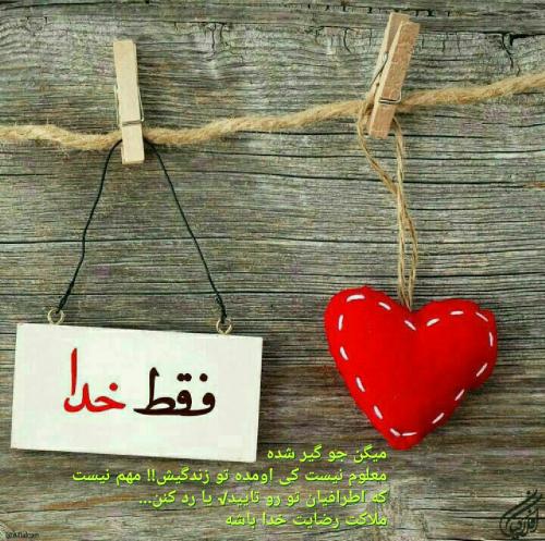 IMAGE(http://www.askquran.ir/gallery/images/85845/large/1_1465715805379.jpg)