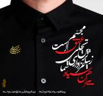 محرم