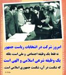 انتخابات96