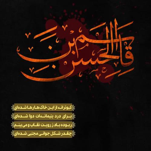 حسینیه مجازی عاشقان اهل بیت(ع)