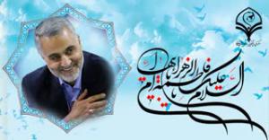 برگزاری مراسم زیارت عاشورا به مناسبت شهادت حضرت صدیقه طاهره و هفتمین روز شهادت سپهبد قاسم سلیمانی