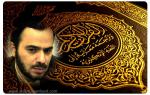 استاد شهریار پرهیزگار