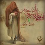 حضرت علی اصغر علیه السلام