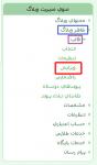 طرح قالب وبلاگ