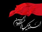 اباعبدالله