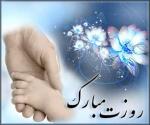 پدر روزت مبارک