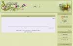 طرح قالب وبلاگ